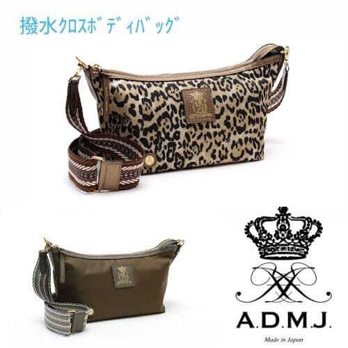 普段使い～旅行まで,ショルダーが登場。