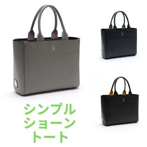 【牛革】シンプルショーントート入荷しました。