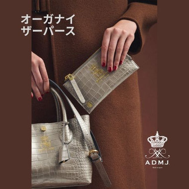 【New】オーガナイザーパース