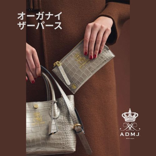 【New】オーガナイザーパース