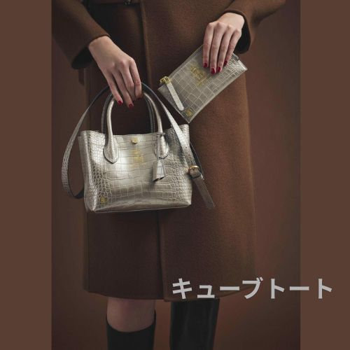 【牛革】クロコ型押しキューブトート