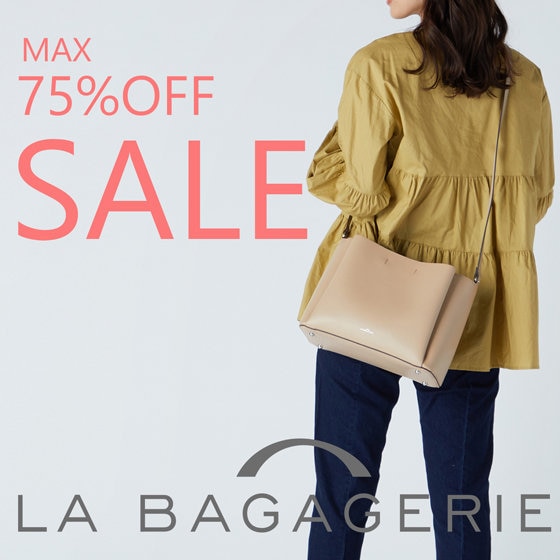 【LA BAGAGERIE】SUMMER SALE開催中！