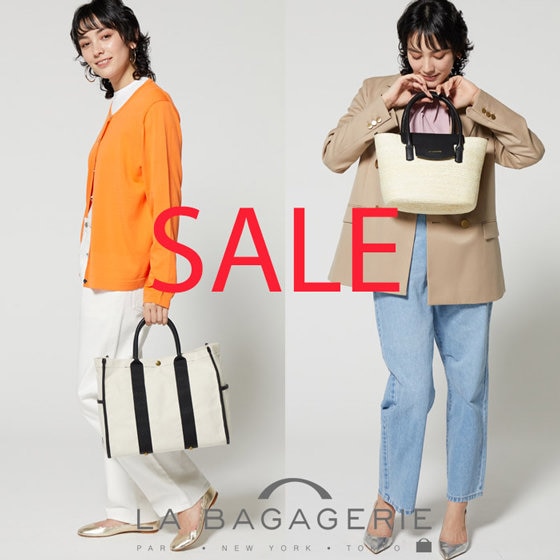 MORE SALE開催中！