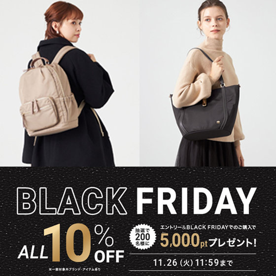 【LA BAGAGERIE】BLACK FRIDAYキャンペーン開催中！