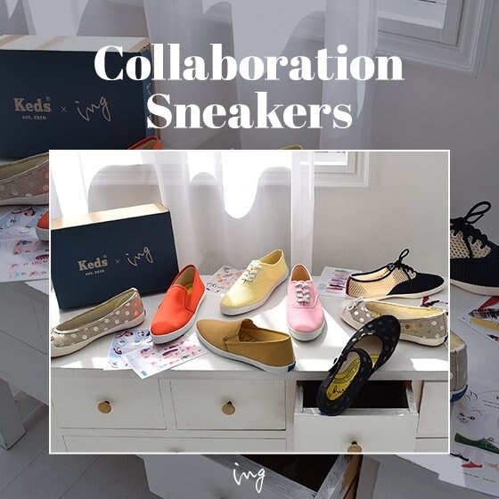 注目のコラボスニーカー