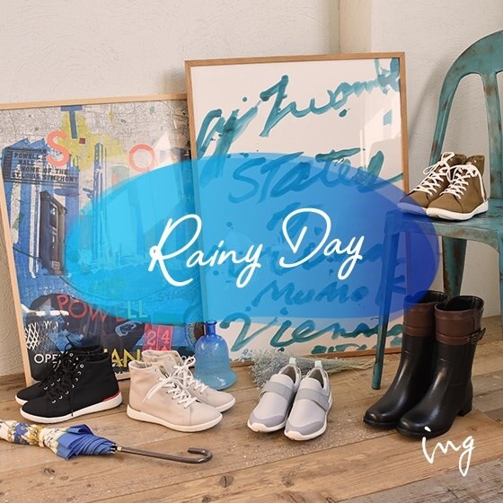 梅雨をおしゃれに乗り切るレインシューズ