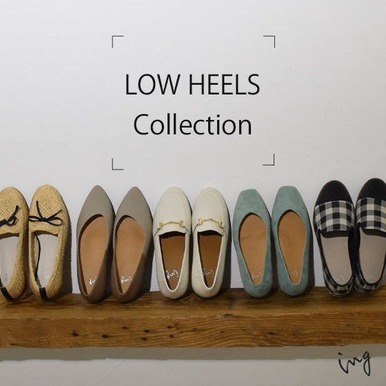 新作ローヒール！！
