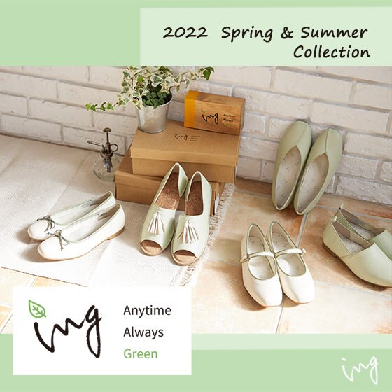 【ing Green】COLLECTION