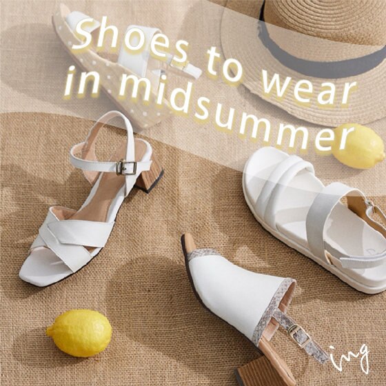 夏のお出かけに！一押しサンダルをピックアップ