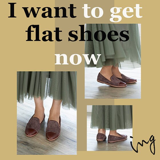 【Recommend】秋のフラットシューズ特集