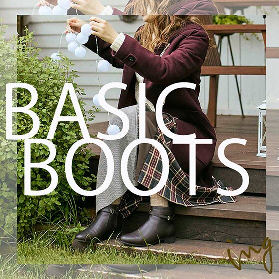 楽ちんでかわいい「ぺたんこブーツ」を攻略