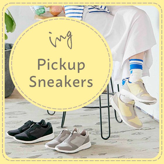 スニーカーでカジュアルに！GWおすすめスニーカー