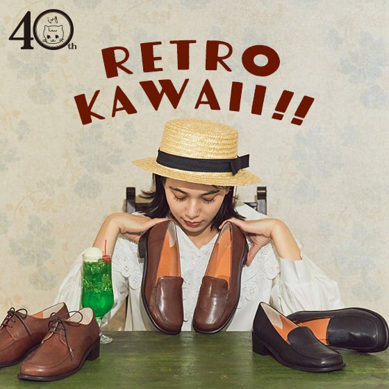 レトロ可愛い！春のing