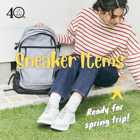 お出かけに大活躍！スニーカーピックアップ