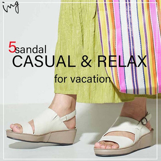 バケーションシーズンにおすすめしたいサンダル5選
