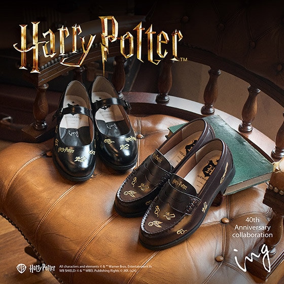 ハリー・ポッター×ing コラボレーション