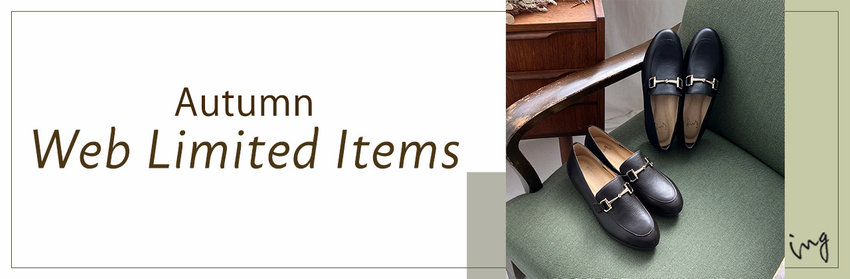【ing】WEB限定商品