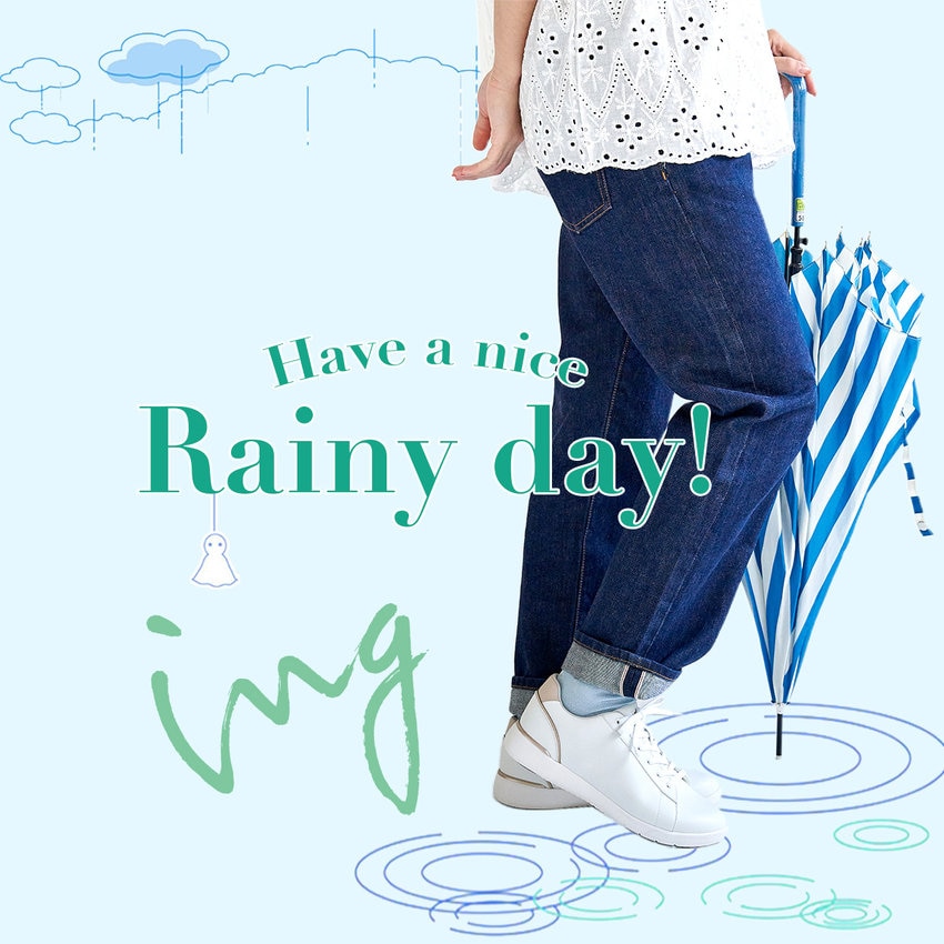 雨の日も晴れの日も、この一足で