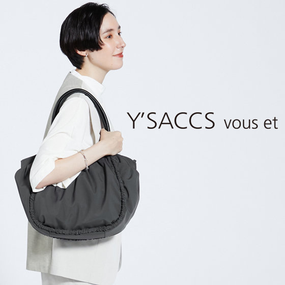 【Y'SACCS vous et】初夏におすすめ！人気商品のご紹介