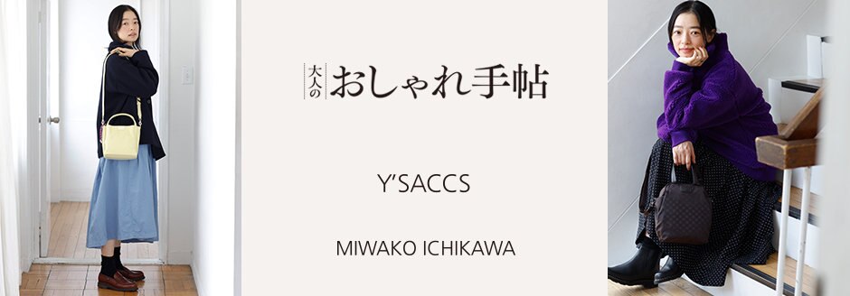公式】Y'SACCS | ファッション通販サイト[オンワード・クローゼット]