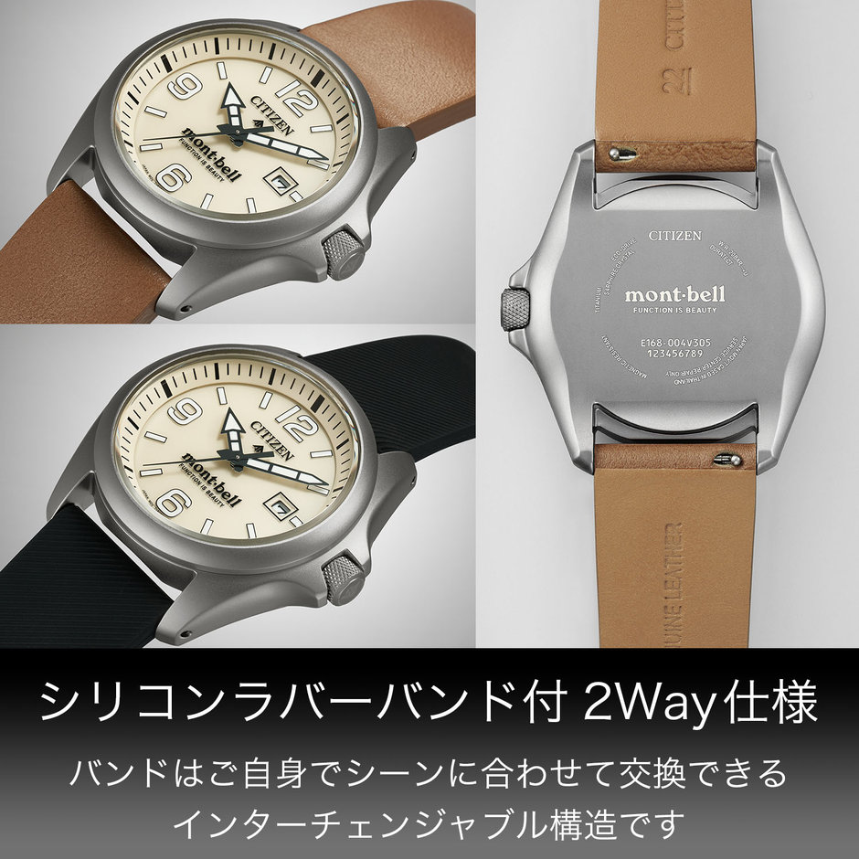 CITIZEN】mont-bellコラボレーションモデル | ONWARD CROSSET