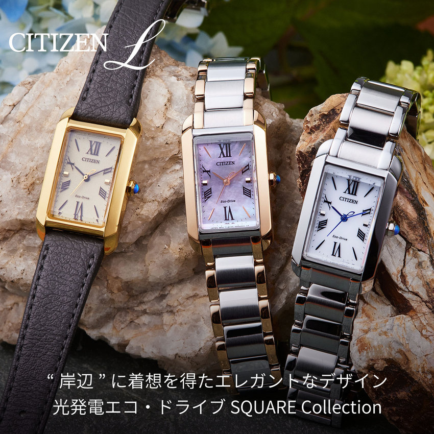 人気ブランドCITITEN L 新作入荷！