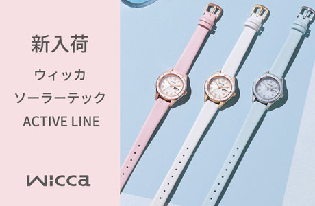 【NEW ARRIVAL】CITIZENウオッチ | ONWARD CROSSET | ファッション通販サイト[オンワード・クローゼット]