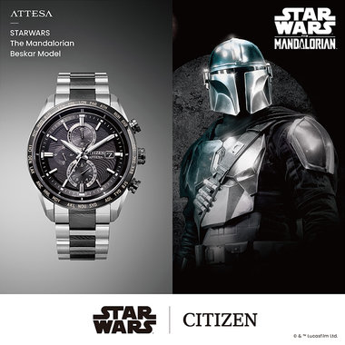 【2026年5月公開『スターウォーズ マンダロリアン アンド グローグー』に合わせて発売する限定モデルが登場】