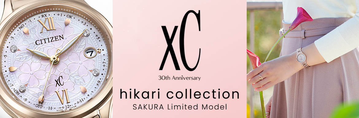 xC30周年記念SAKURA限定モデル