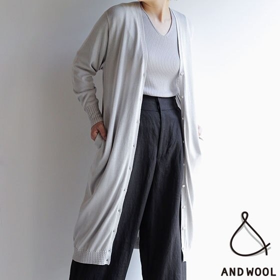 これからの時期のアウターに。『シルクコットンのロングカーディガン』