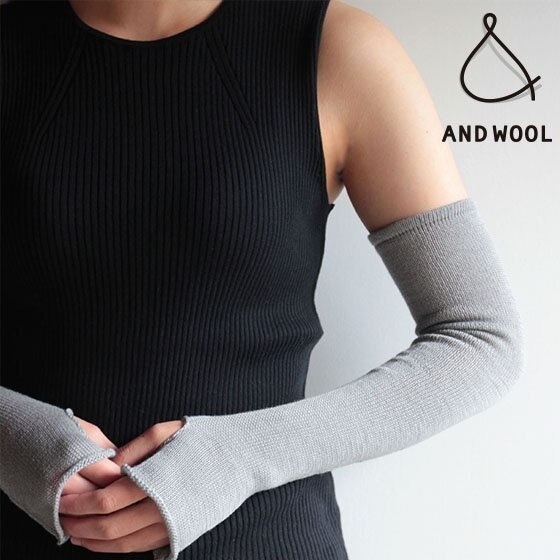 【肌に優しい】コットンシルクカシミヤのアームカバー