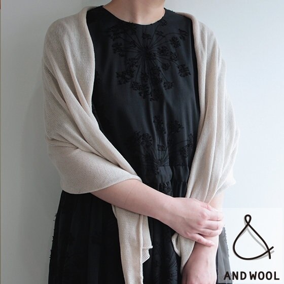 【手編み機】で編んだ  『コットンシルクカシミヤのストール』