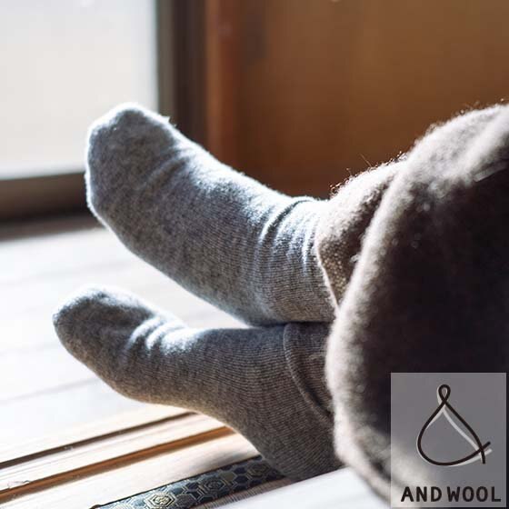 【足元を暖かく】手編み機で編んだウールの靴下
