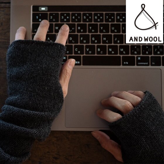 寒い時にも作業しやすい『カシミヤ100％のアームウォーマー』