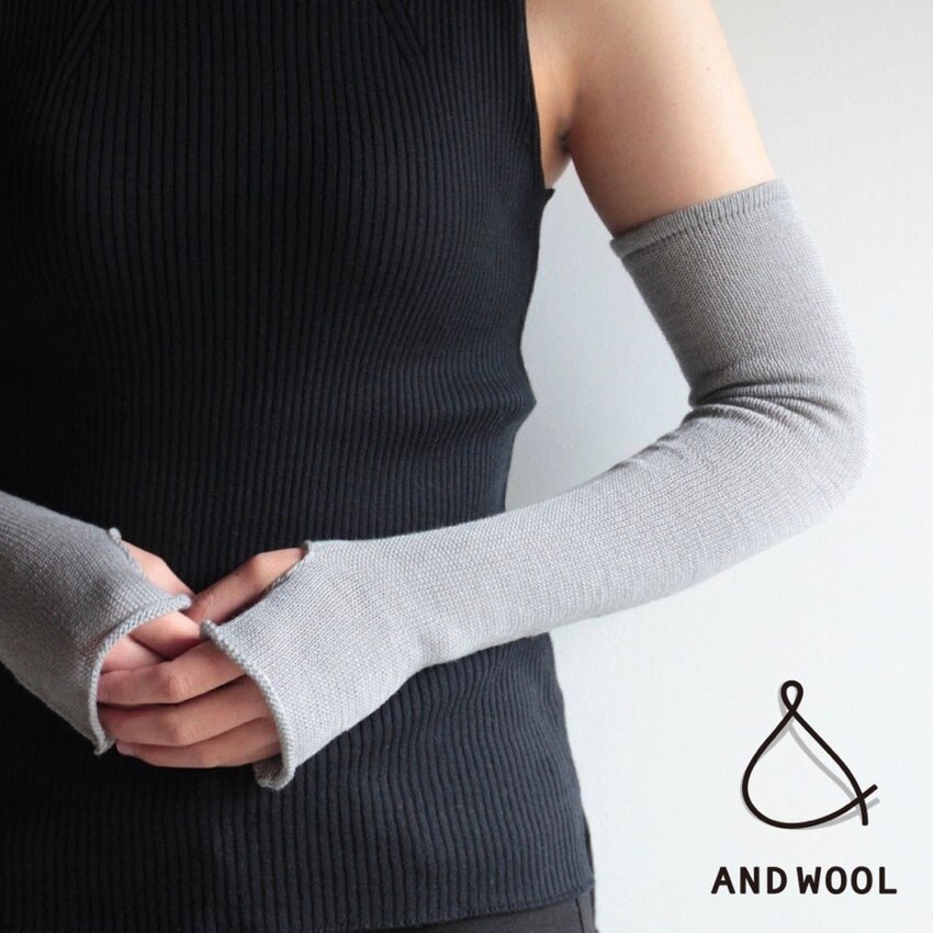 【AND WOOL お出かけ小物】汗ばむ季節も肌に優しい素材で紫外線対策、コットンシルクカシミヤのアームカバー