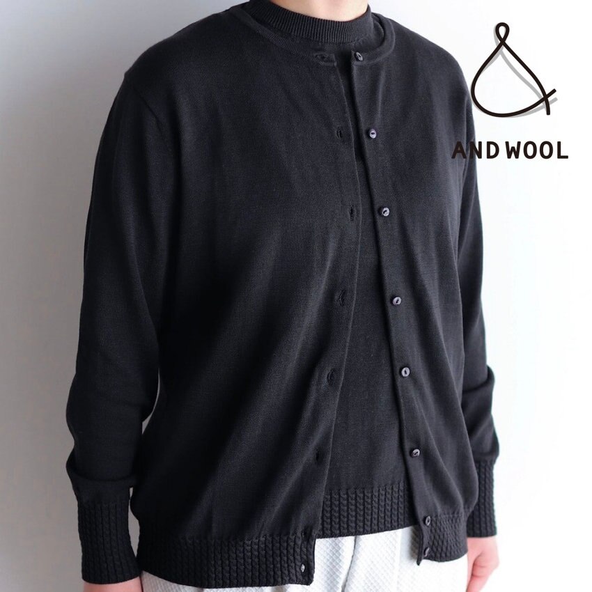 「夏用のカーディガンが1枚ほしい」という方におすすめ!!さらりとした肌触りが気持ちいい【シルクコットンカーディガン】