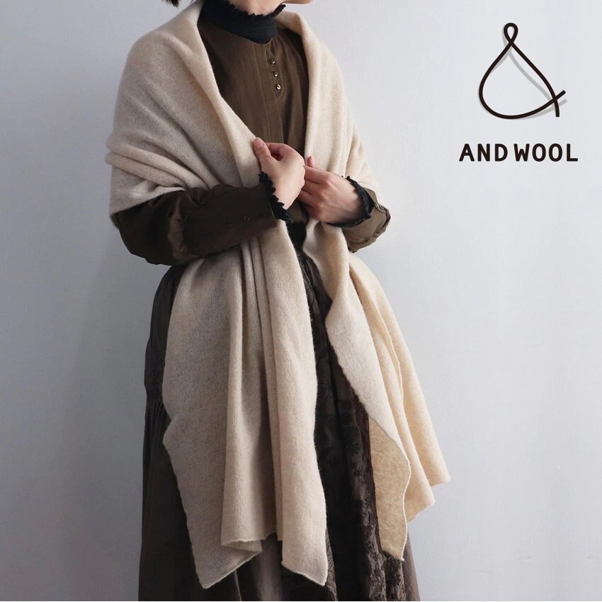 非常になめらかでやわらかい特別なウール糸「SUPER ZEA」を使用した【メリノウールの大判ストール】冬支度にどうぞ