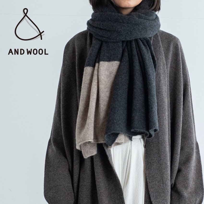 【ホワイトカシミヤ100%の大判ストール】巻き方で色のアクセントを楽しめる「ツートーンカラー」が登場しました!!
