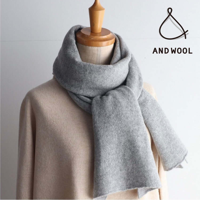 非常になめらかでやわらかい特別なウール糸「SUPER ZEA」を使用した【メリノウールの細巾ストール】冬支度にどうぞ