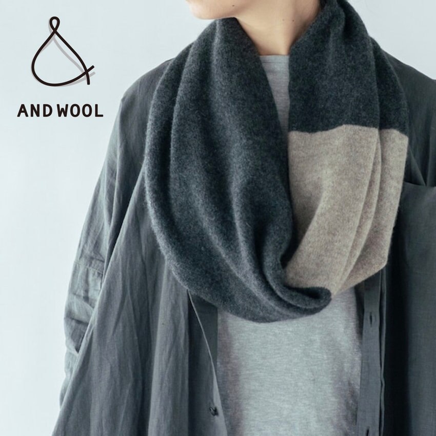 人気の【ホワイトカシミヤ100%ストールシリーズ】にツートーンカラーが登場!!「色のアクセント」をお楽しみください