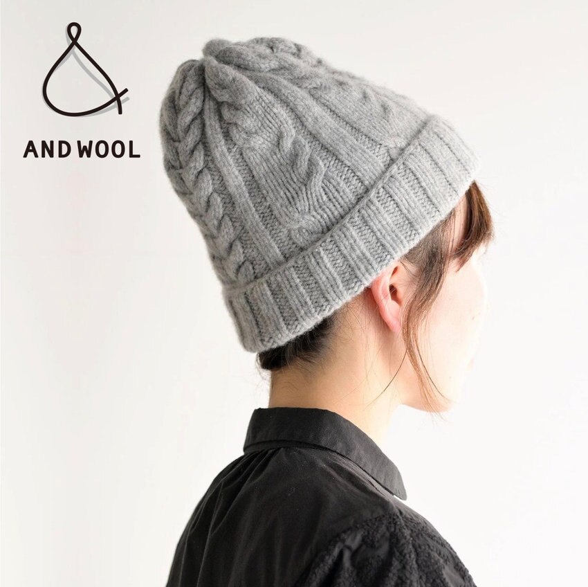ふっくらと盛り上がった【ケーブル模様】がかわいいニット帽！「大切な方へのギフト」にもおすすめです