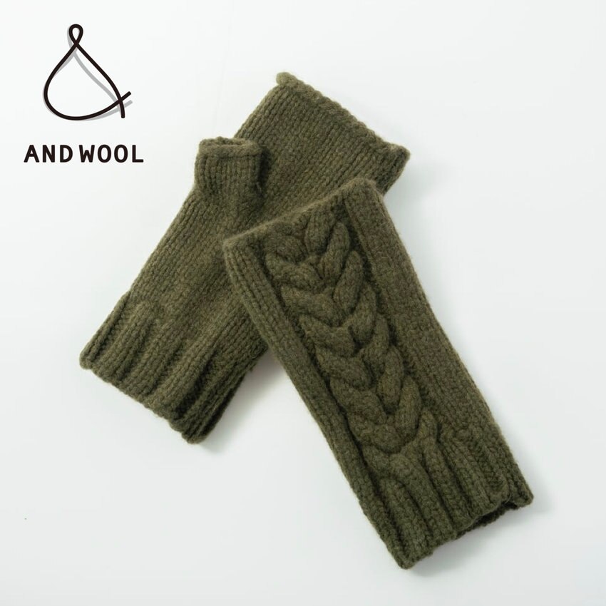 ふっくらと盛り上がった「ケーブル模様」がかわいい昔ながらの手編み機で1枚1枚編み上げる【アームウォーマー】