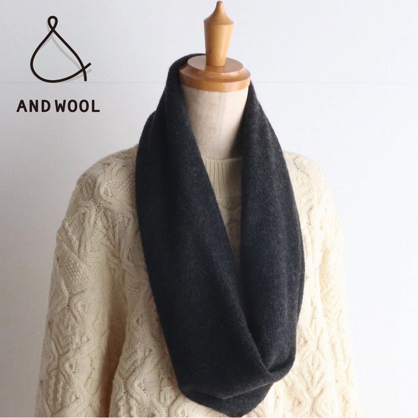 なめらかでヌメ感すら感じられる高品質な素材【カシミヤセーブルのスヌード】手編み機で1枚1枚仕上げました