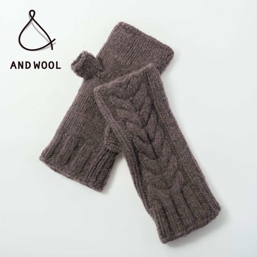 【冷え性の皆様!!節電対策・室内着用にぜひご利用ください!!】ふっくらしたケーブル模様がかわいい「アームウォーマー」