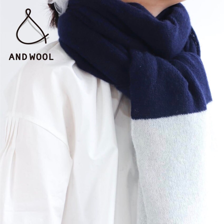 【ホワイトカシミヤ100%の大判ストール】巻き方で色のアクセントを楽しめる「ツートーンカラー」春は明るい色を!!