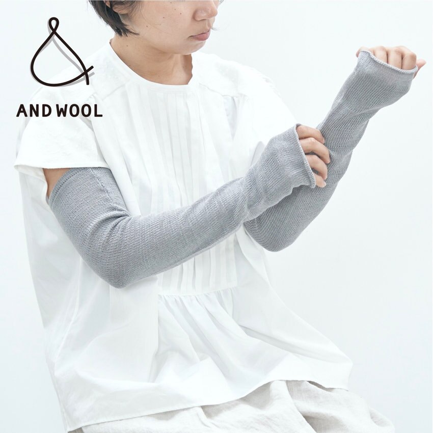 【紫外線対策】肌に優しい天然素材・コットンシルクカシミヤのアームカバー