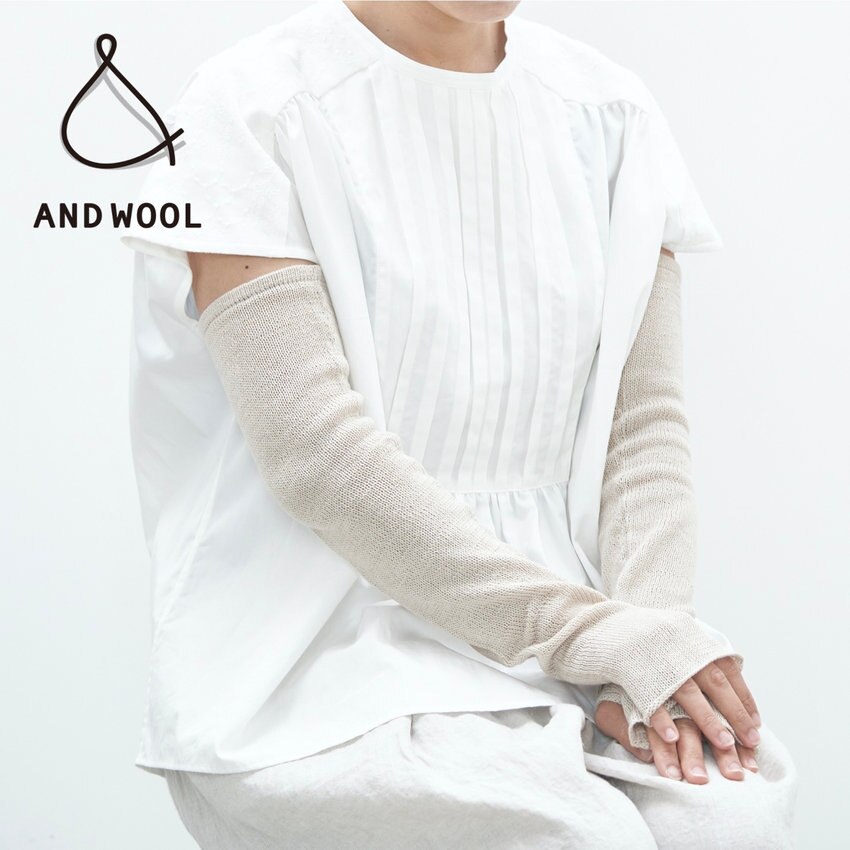 【春の紫外線対策におすすめ!!】素肌に身につけても安心の天然素材「コットンシルクカシミヤのアームカバー」お洗濯OK!!