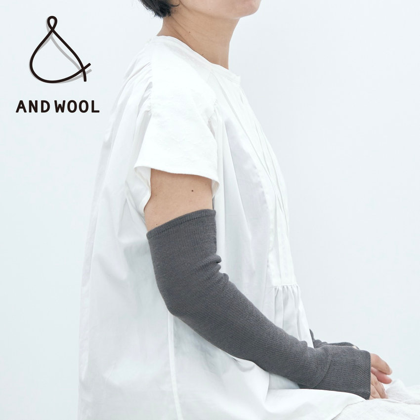 【母の日ギフトにもおすすめ!!】素肌に身につけても安心の天然素材「コットンシルクカシミヤのアームカバー」お洗濯OK!!