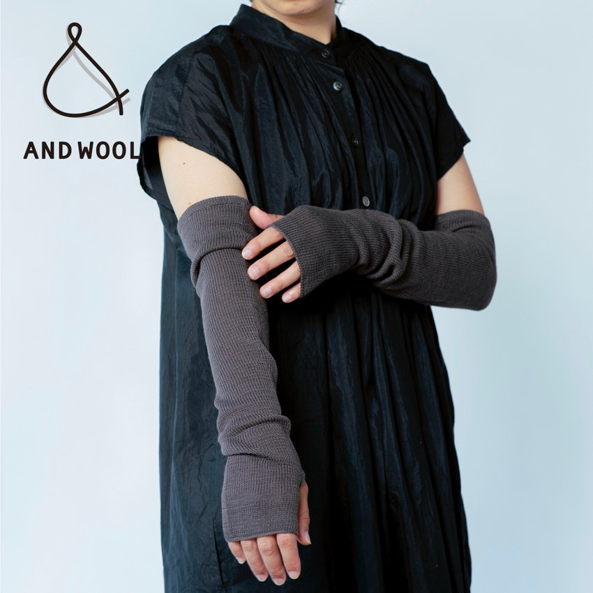 素肌にやさしく安心の天然素材【コットンシルクカシミヤのアームカバー】ご家庭での「お洗濯が可能」です