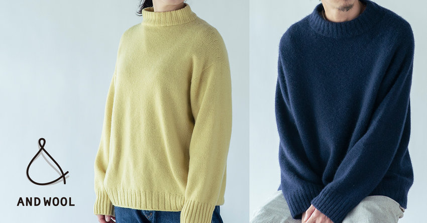 AND WOOL　ニット屋さんの上質なカシミヤ